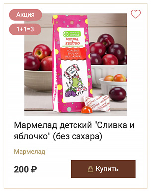 product_4.jpg