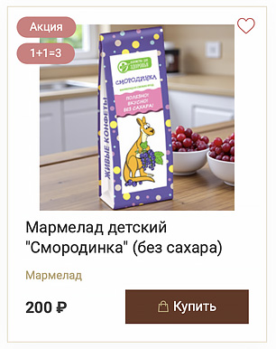 product.jpg
