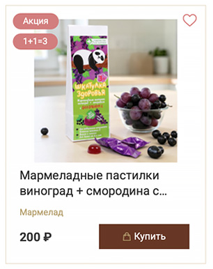 product_2.jpg