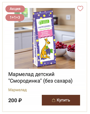 product_3.jpg