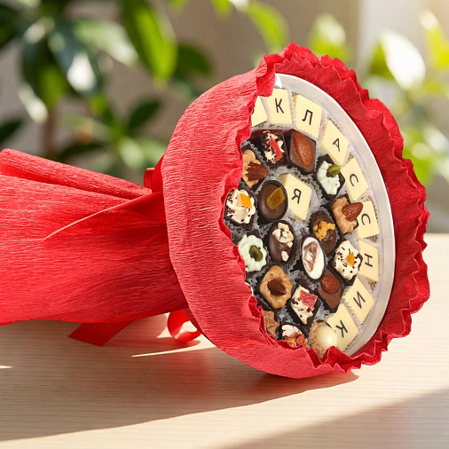 "Я первоклассник" букет из конфет ручной работы (красный)