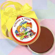 "Успехов в учебе" медаль молочный шоколад