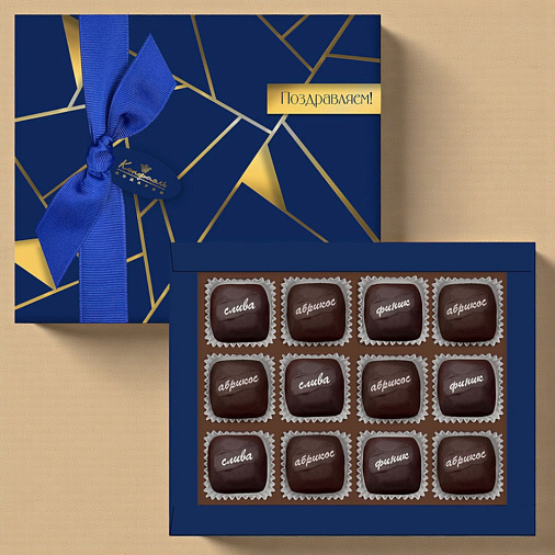 Сухофрукты в шоколаде (мужская синяя коллекция)