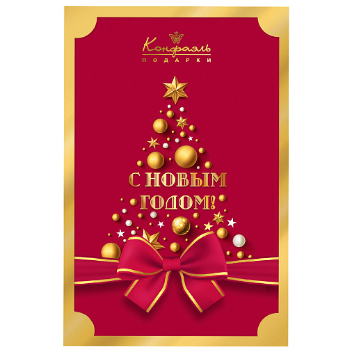 Новогодний набор суфле и шоколадных конфет ассорти 45г