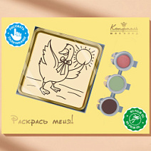 "Гусь" раскраска набор шоколада 45г