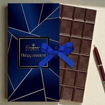 «Поздравляем!» шоколад горький 60г