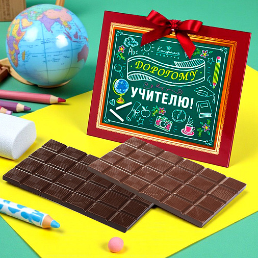 "Учителю" открытка шоколад молочный и горький 120г