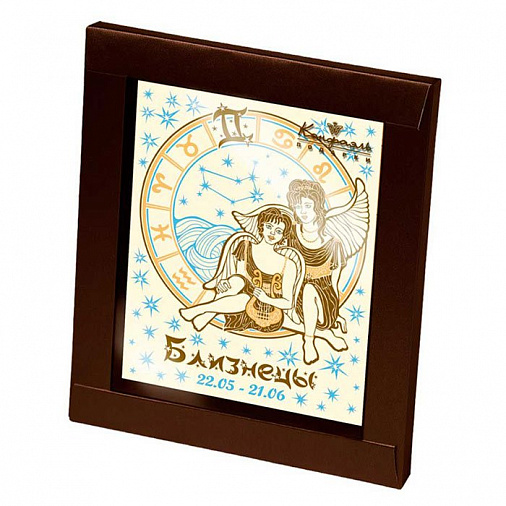 Близнецы - Знаки Зодиака, открытка белый шоколад 100 г