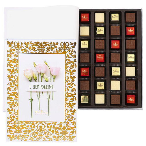 «С Днём Рождения» книга с конфетами ассорти (белая)