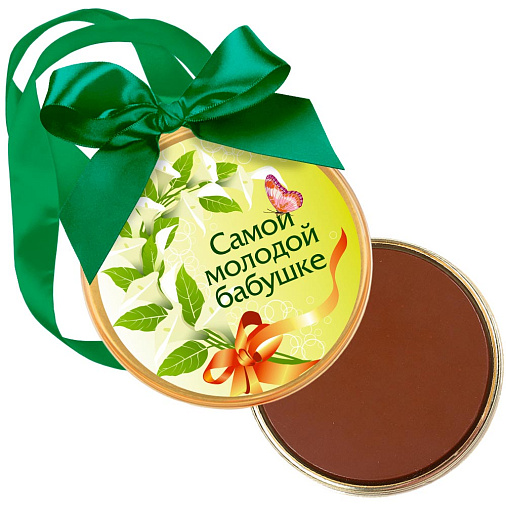 "Самой молодой бабушке" медаль молочный шоколад 70г