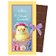 "С Пасхой Христовой!" шоколад молочный