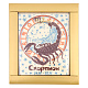 "Скорпион" открытка белый шоколад