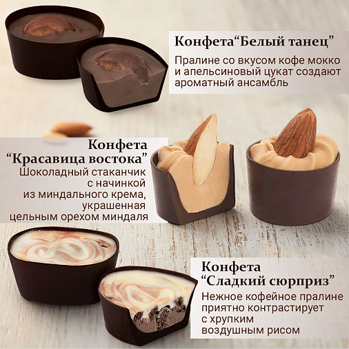 Набор конфет ручной работы (сиреневый)