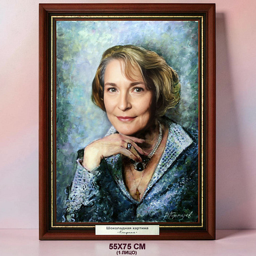 "Портрет 1 лицо" индивидуальная картина 55х75 см