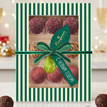 Новогодний набор конфет ручной работы (финиковый трюфель) 150г