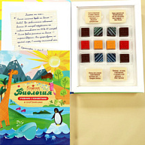 "Биология" учебник с шоколадом и конфетами