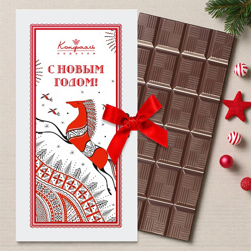 "С Новым годом" молочный шоколад 60г