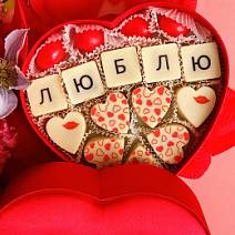 "Люблю" набор конфет ассорти и драже сердце красное
