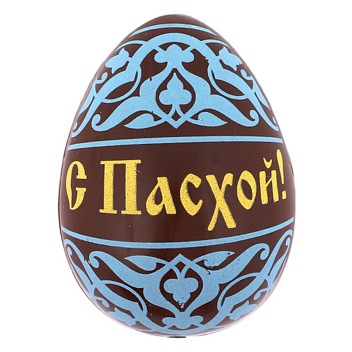 "С Пасхой" яйцо молочный шоколад (синий рисунок)