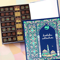 "Мусульманская коллекция" книга с конфетами ассорти синяя