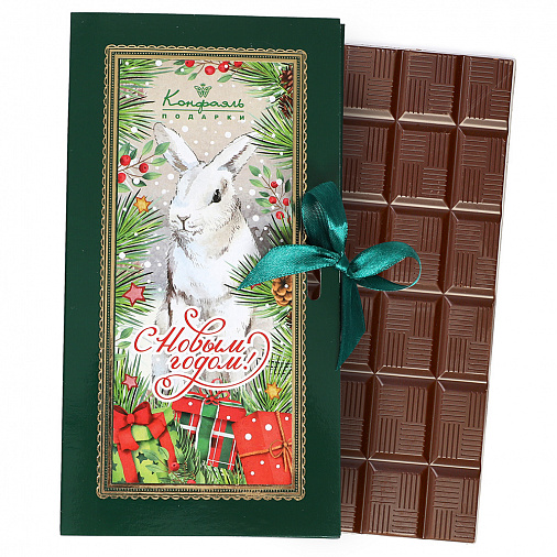 Открытка С Новым годом! (белый кролик) Шоколад молочный 60г