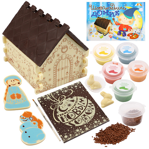 "Шоколадный домик" новогодний конструктор 610г