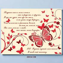 "Ваш текст" на индивидуальной открытке из белого шоколада 34х28см