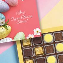 "С Днём Светлой Пасхи" набор шоколадных конфет и мармелада