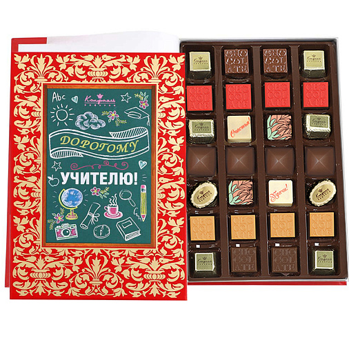 "Дорогому учителю" шоколадные конфеты (книга)
