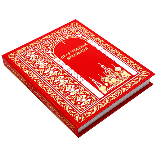 Православная книга с конфетами и шоколадом 385г