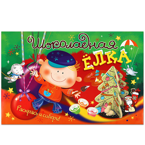 "Шоколадная ёлка" новогодний конструктор 445г