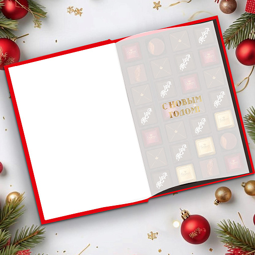 Новогодняя книга с конфетами 295г