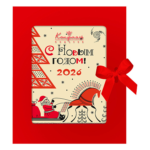 "С Новым годом!" шоколад белый 100г