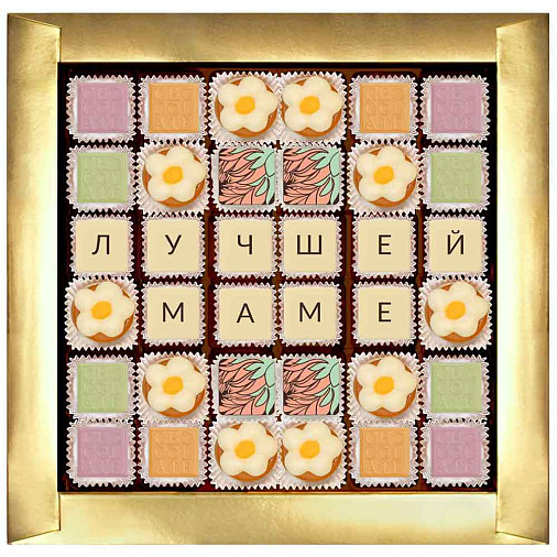 Шоколадная телеграмма Лучшая мама набор конфет ассорти 325г