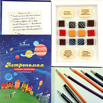 "Астрономия" учебник с шоколадом и конфетами