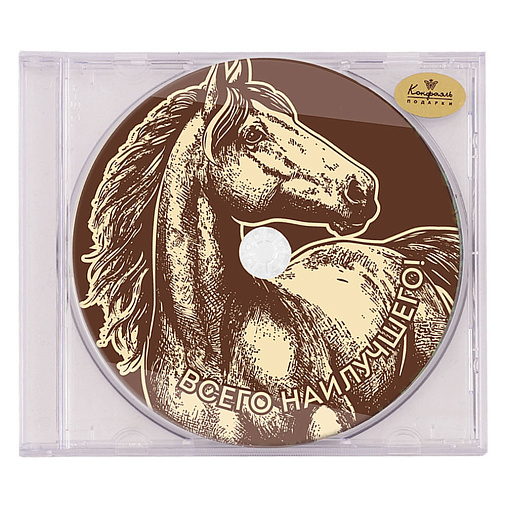 "Символ года 2026" диск молочный шоколад 35г