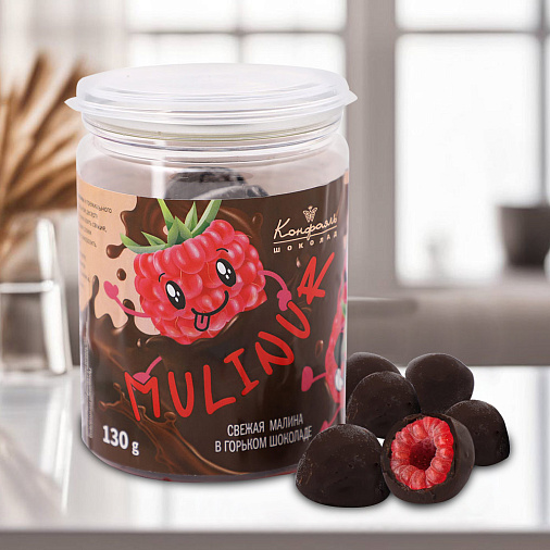 Свежая малина в горьком шоколаде 130г замороженная