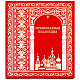 Православная книга с конфетами и шоколадом 385г