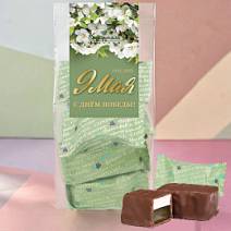 "9 мая" двуслойные конфеты мармелад+суфле в горьком шоколаде (виноград+ваниль)