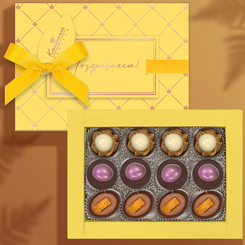 Набор конфет ручной работы 140г (желтый)