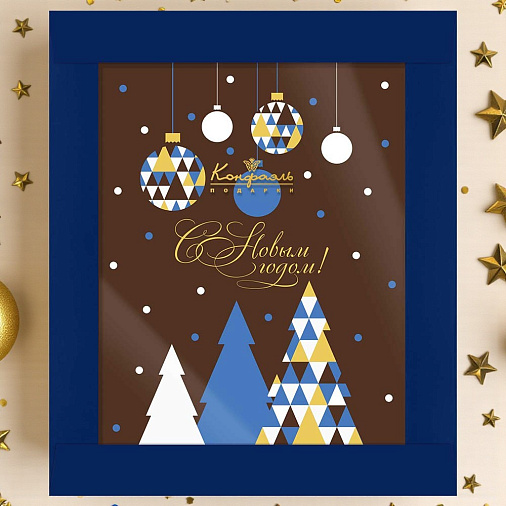 "С Новым годом" открытка  молочный шоколад 100г