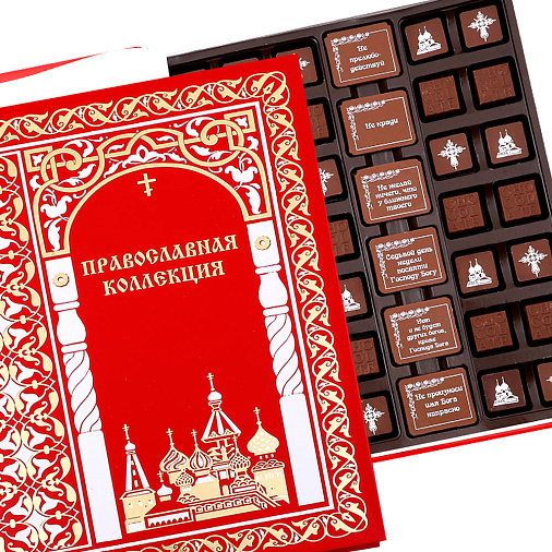 Православная книга с конфетами и шоколадом 385г