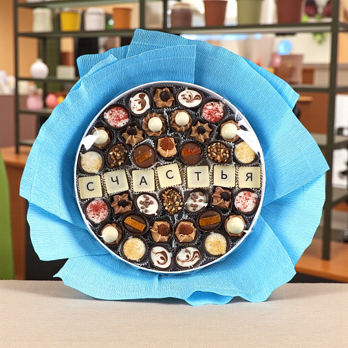 "Счастья" букет из конфет ручной работы 440г
