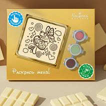 "Лягушка" раскраска белый шоколад