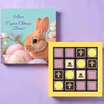 "С Днём Светлой Пасхи" набор мармелада и конфет ассорти
