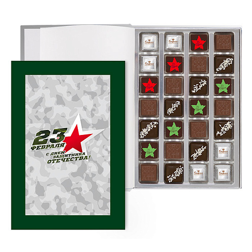 "23 февраля" книга с конфетами 