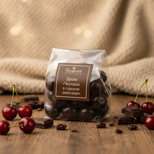 «Любимый вкус» драже черешня в горьком шоколаде 75г