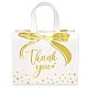 Подарочный пакет Thank you 32*14*25,5 см ,белый