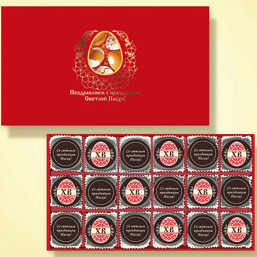 Пасхальный набор суфле в горьком шоколаде