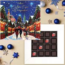 Новогодний набор шоколадные конфет 105г (Ярмарка)